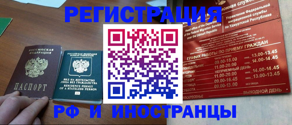 регистрация для школы в Муроме