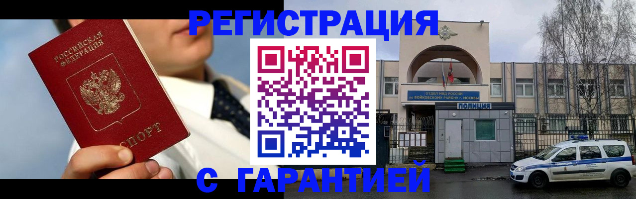 найти адрес прописки в Муроме