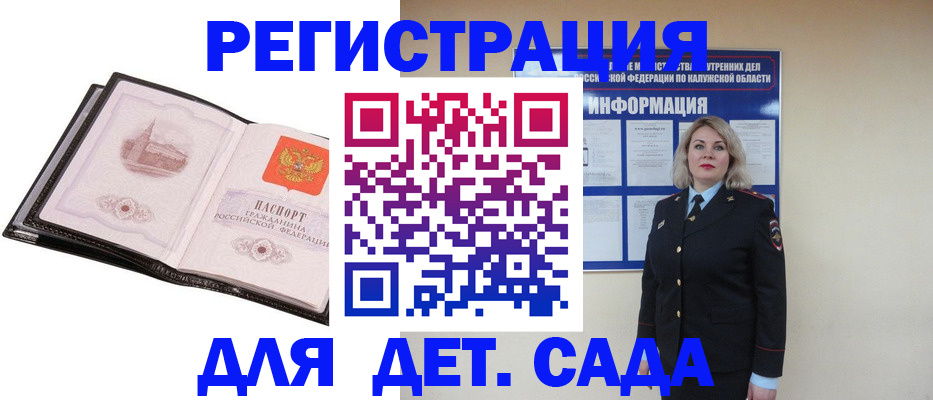 регистрация в Муроме
