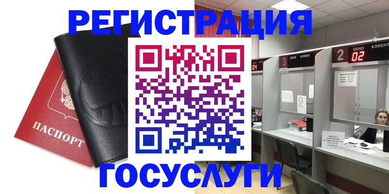 временная регистрация гарантия в Муроме